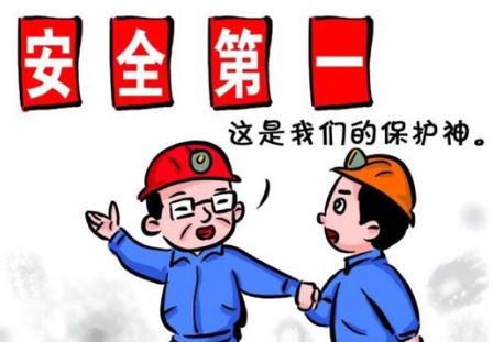 人人講安全，個(gè)個(gè)會(huì)應(yīng)急  ——制造一部安全教育活動(dòng)